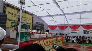 स्वर्ण जयंती पर लॉन्च हुआ इफ्को युवा जॉब पोर्टल