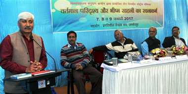 केसीसी में भीष्म साहनी पर नेशनल सेमिनार शुरू