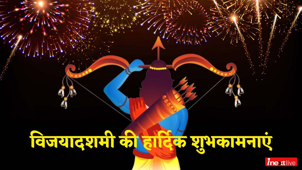 Happy Dussehra 2024 Wishes, Images, Status, quotes, messages,  greetings, Photos