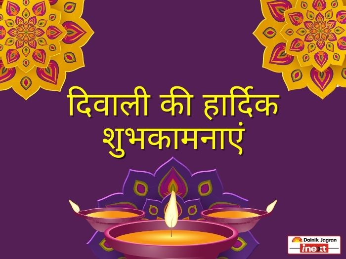 Happy Diwali 2021 Wishes Images Quotes Messages SMS Wallpaper and  Watsapp and Facebook