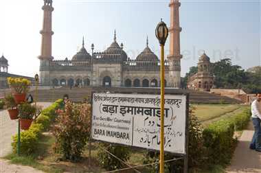 बड़े इमामबाड़े का ईश्यू पहुंचा सीएम और गृहमंत्री के पास