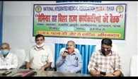 तीन आयुर्वेदिक कॉलेज बंद, जो खुले हैं वहां शिक्षकों की कमी