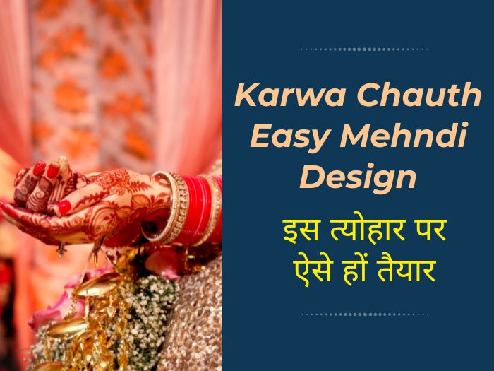 Mehandi design for girls,11 से 16 साल की लड़कियों के लिए मेहँदी  डिज़ाइन,wedding special mehndi design, | Mehandi design for girls,11 से 16  साल की लड़कियों के लिए मेहँदी डिज़ाइन,wedding ...
