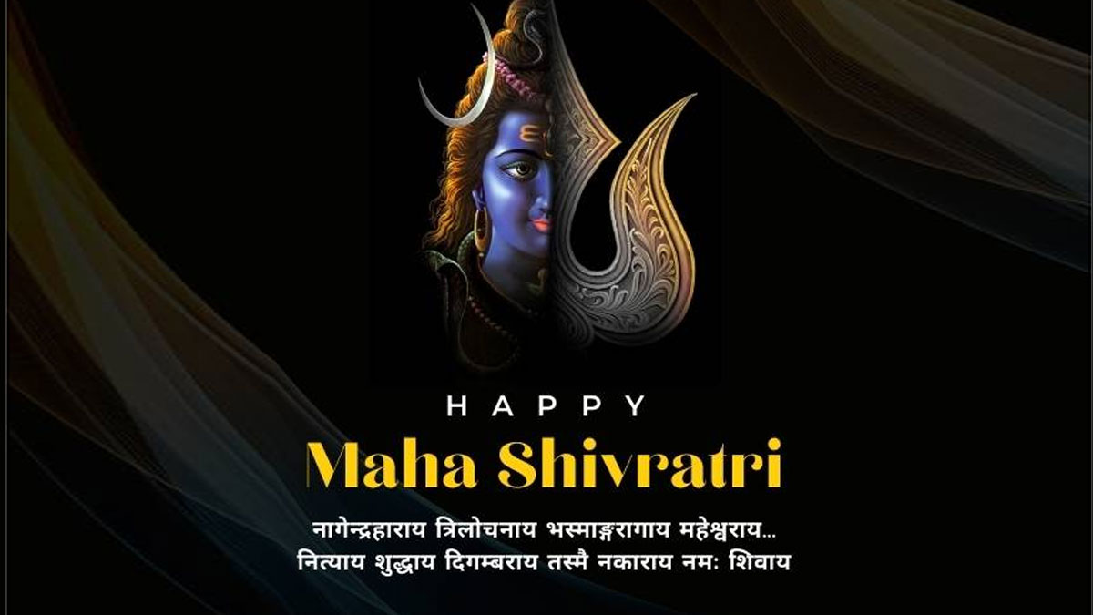 Maha Shivratri 2026 Wishes Images Quotes Status: महाशिवरात्रि का त्‍योहार दिल से मनाएं और अपनों को भेजें ये भक्तिमय शुभकामनाएं