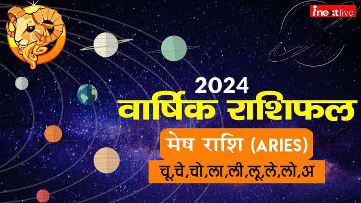 Yearly Horoscope 2024 Aries Hindi 