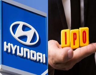 Hyundai Motor India ने सब्सक्रिप्शन के लिए खोला IPO, जानें क्या आपकी इन्वेस्टमेंट रहेगी सेफ