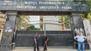 पीपीयू परीक्षा बोर्ड ने 2026-27 के परीक्षा कैलेंडर को दी मंजूरी