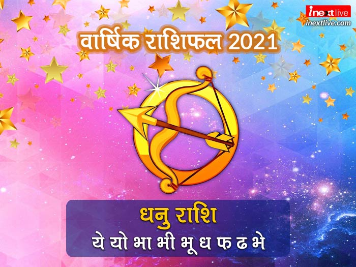 Horoscope 2021 Sagittarius Rashifal 2021 Sagittarius ...