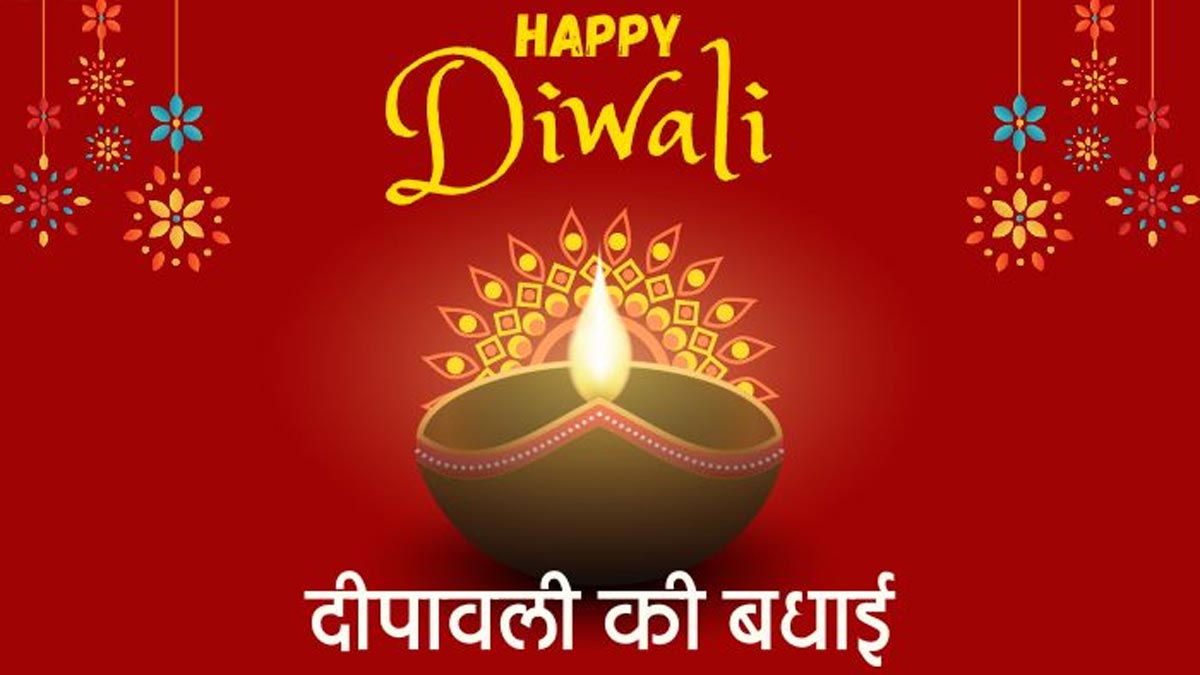 Happy Diwali 2025 Wishes, Images, Quotes, Greetings, Messages, Status