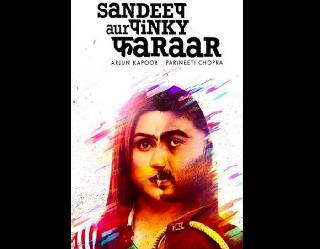 Sandeep Aur Pinky Faraar movie review: गिरती है फिर संभलती है, जानिए क्या है संदीप और पिंकी फरार की कहानी