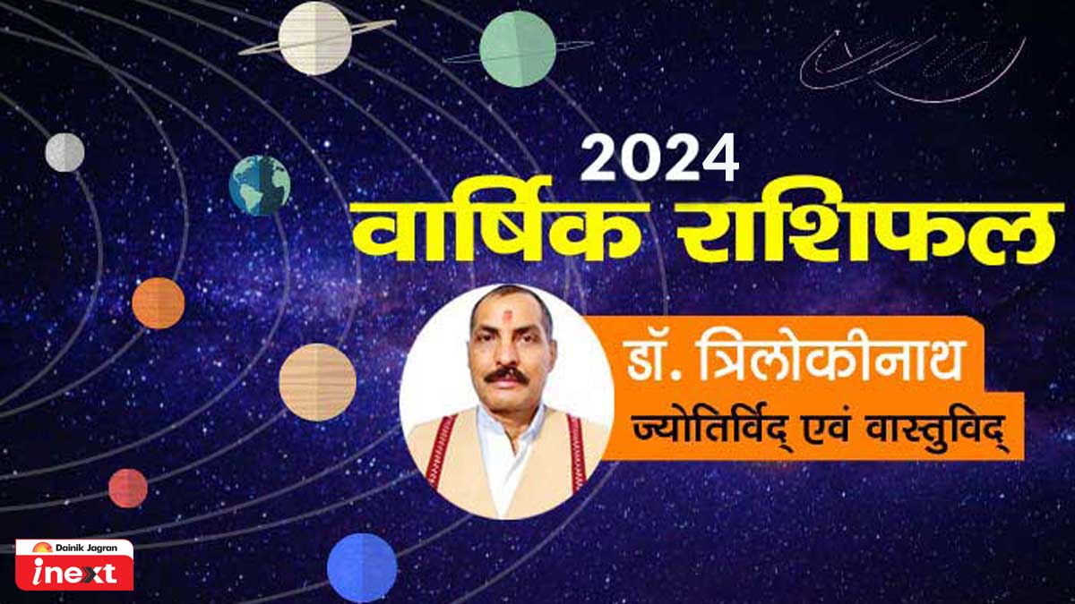 Aquarius Yearly Horoscope 2024 In Hindi Kumbh Varshik Rashifal And