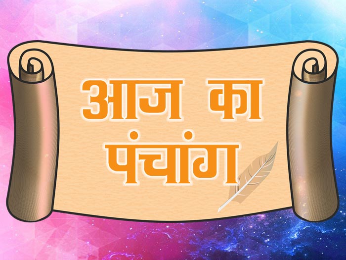 Daily Panchang 21 March 21 Dainik Panchang j Ka Shubh Muhurat Rahukal For Today Inext Live