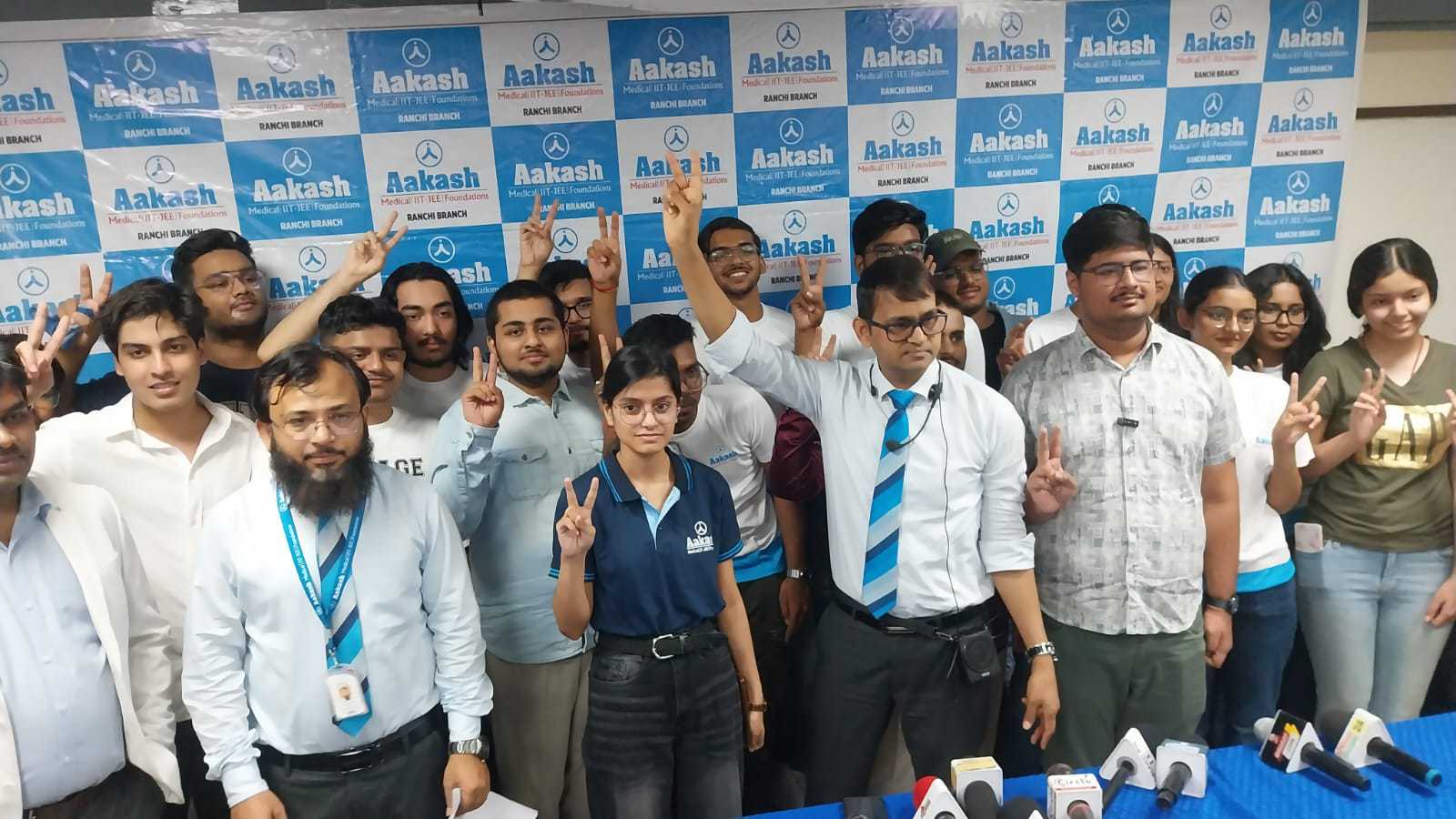 नीट यूजी में आकाश रांची के 27 छात्रों ने हासिल की टॉप रैंक