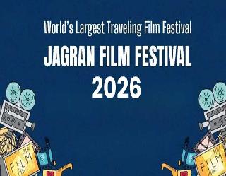 JFF 2026: 14वें संस्करण में नए रोमांच के साथ लौट रहा जागरण फिल्म फेस्टिवल, सितारों को मिलेगा सम्मान