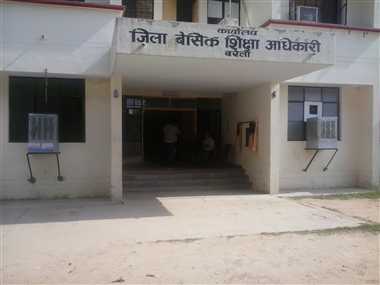 पहले मांगे पूरी हों फिर करो समायोजन
