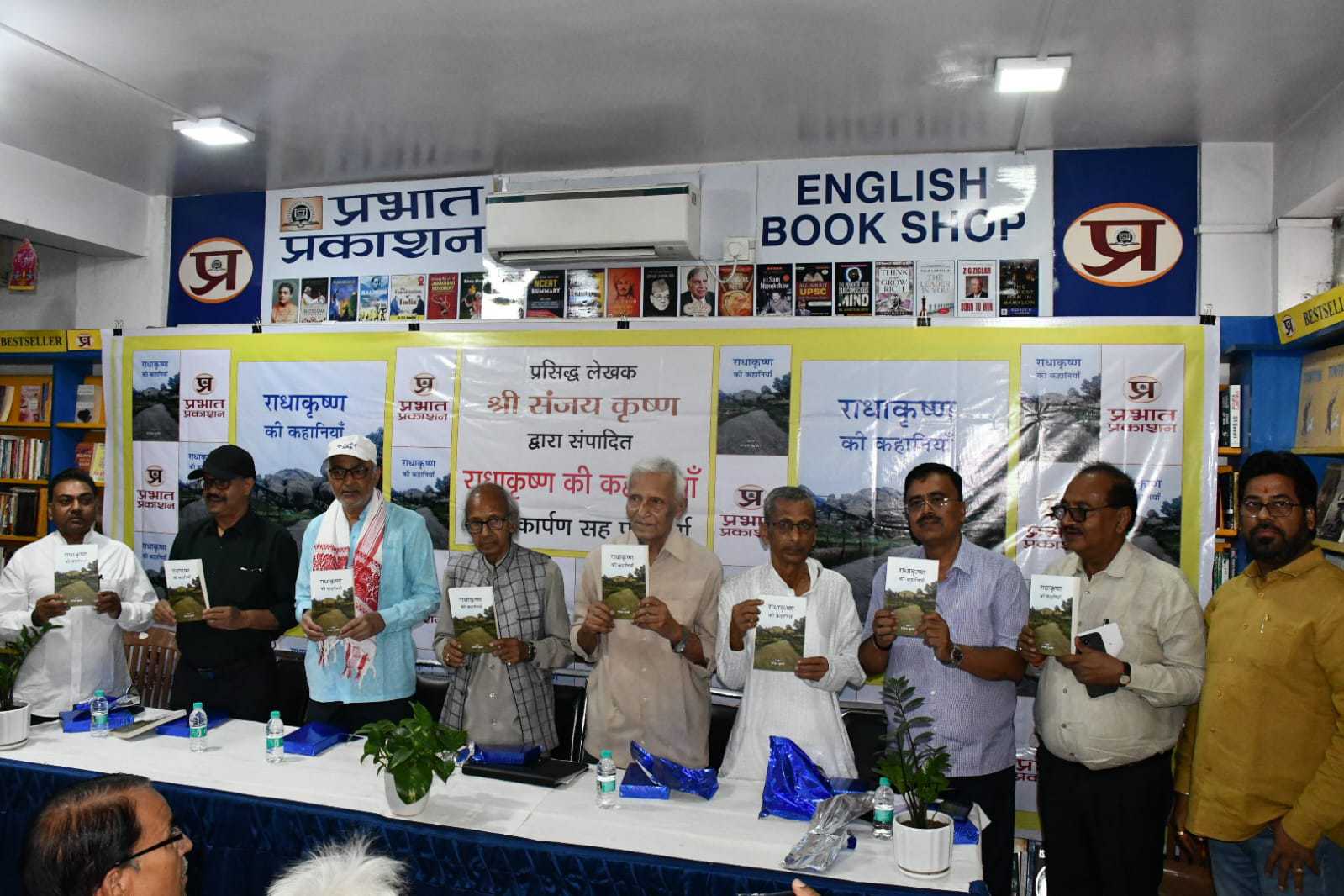 “Radha Krishna Stories” Launched, Literature Gets A Platform - Ranchi News