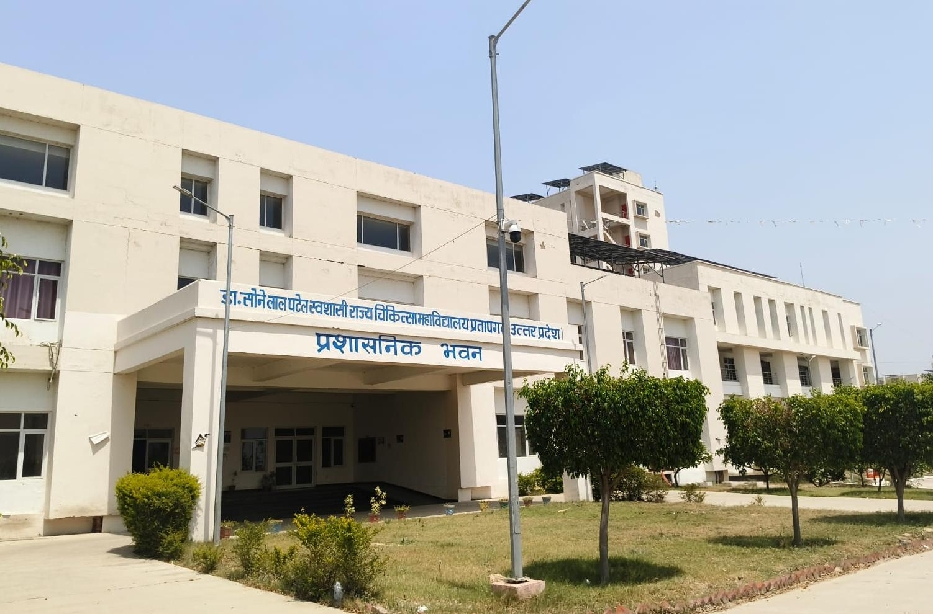 एमबीबीएस के पहले बैच की पढ़ाई पूरी अब अस्पताल में इंटर्नशिप