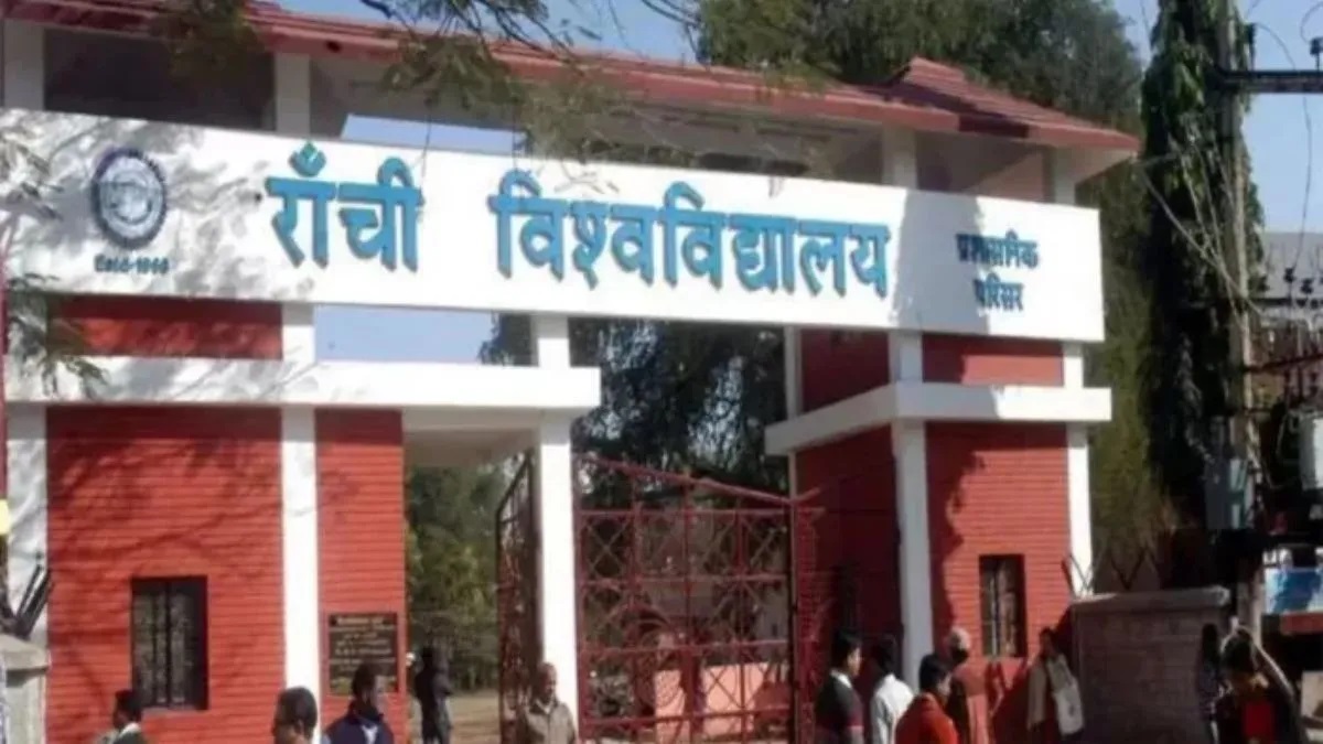 आरयू में पीएचडी की राह होगी आसान वेबसाइट पर रहेगा पूरा ब्योरा
