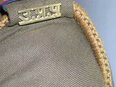 पहनते हैं वर्दी बेंचते हैं जमीन