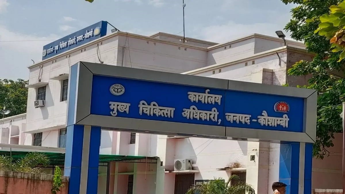 ई-कवच पोर्टल पर होंगे डेंगू मलेरिया चिकनगुनिया कालाजार के पीड़ित