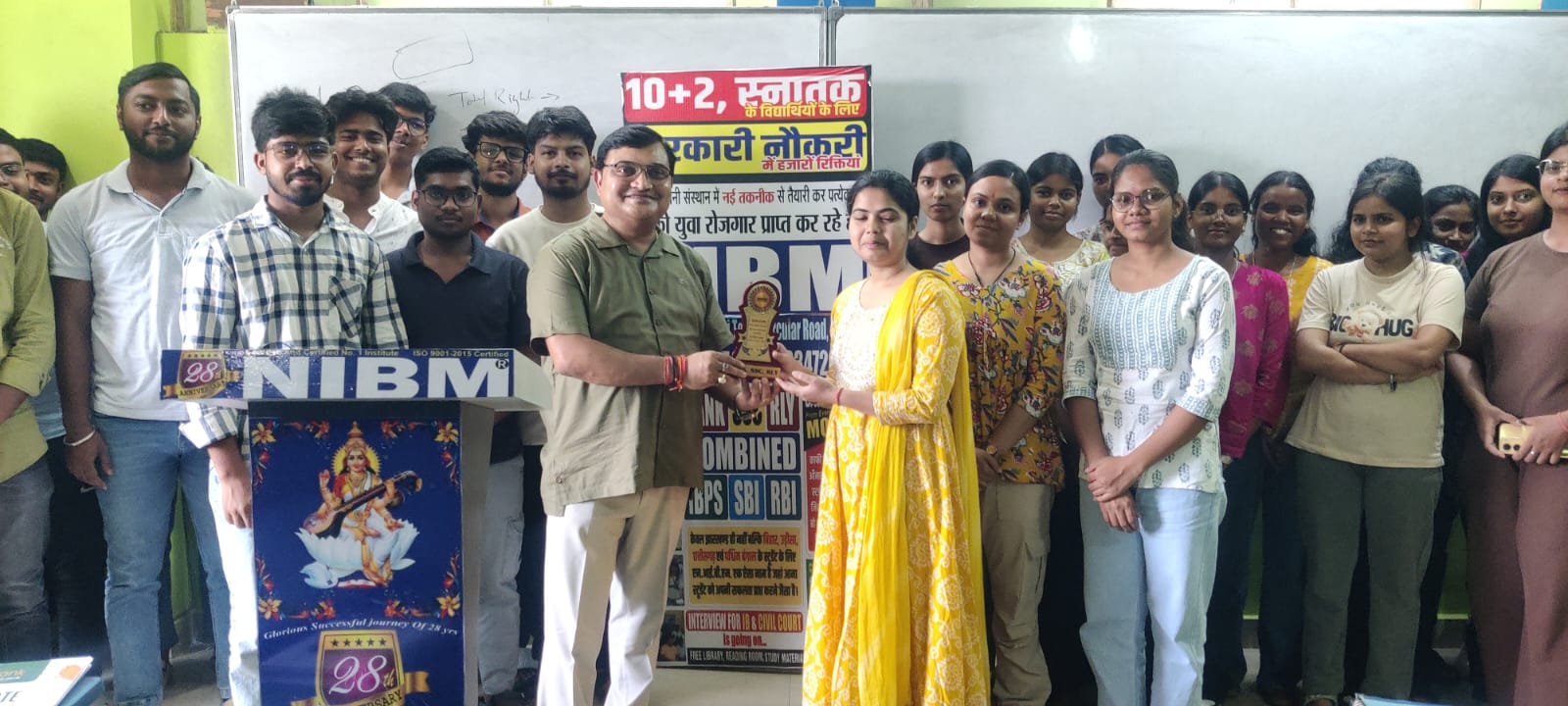 सरकारी नौकरी की तैयारी के लिए एनआईबीएम में विशेष बैच