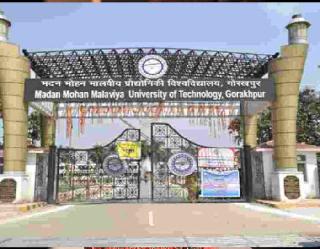 MMMUT Gorakhpur News : सीयूईटी के रिजल्ट के आधार पर होगा एमएमएमयूटी में एडमिशन