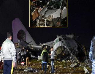 साउथ अमेरिका के बोलिविया में सेना का विमान क्रैश, 15 की खौफनाक मौत, सड़क पर बिखरे लाखों नोट देखें मंजर