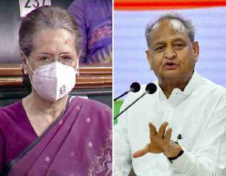 Rajasthan Political Crisis: सीएम अशोक गहलोत आज सोनिया गांधी से करेंगे मुलाकात