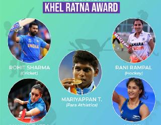 National Sports Awards 2020 The Prize Money For The Khel Ratna Arjuna ...