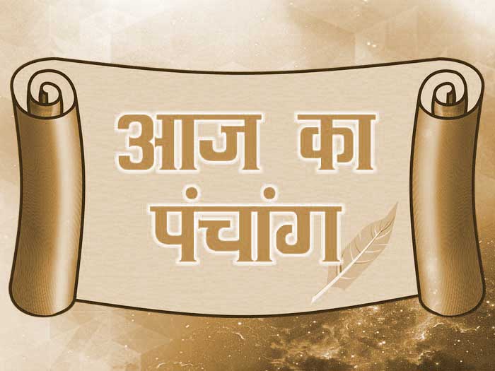 Dainik Panchang 1 May, Daily Panchang In Hindi,daily Panchang 2022,Today  Hindi Panchang 1 May,aaj Ka Panchang 1 May 2022,aaj Ka Shubh Muhurat,Aaj Ka  Drik Panchang,aaj Ka Rahukal,rahukal For Today,rahu Kaal Today,rahu  Kaal,rahu