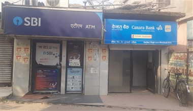 पहचान मैं कौन