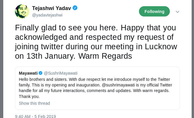 फोटो : साभार टि्वटर मायावती ने टि्वटर पर मारी एंट्री तो तेजस्वी यादव को हुई खुशी,जानें किसे कर रही हैं फाॅलो
