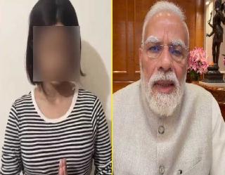 पीएम मोदी पर अभद्र टिप्पणी करने वाली नाबालिग के खिलाफ हुई FIR, अब ली गई वापस