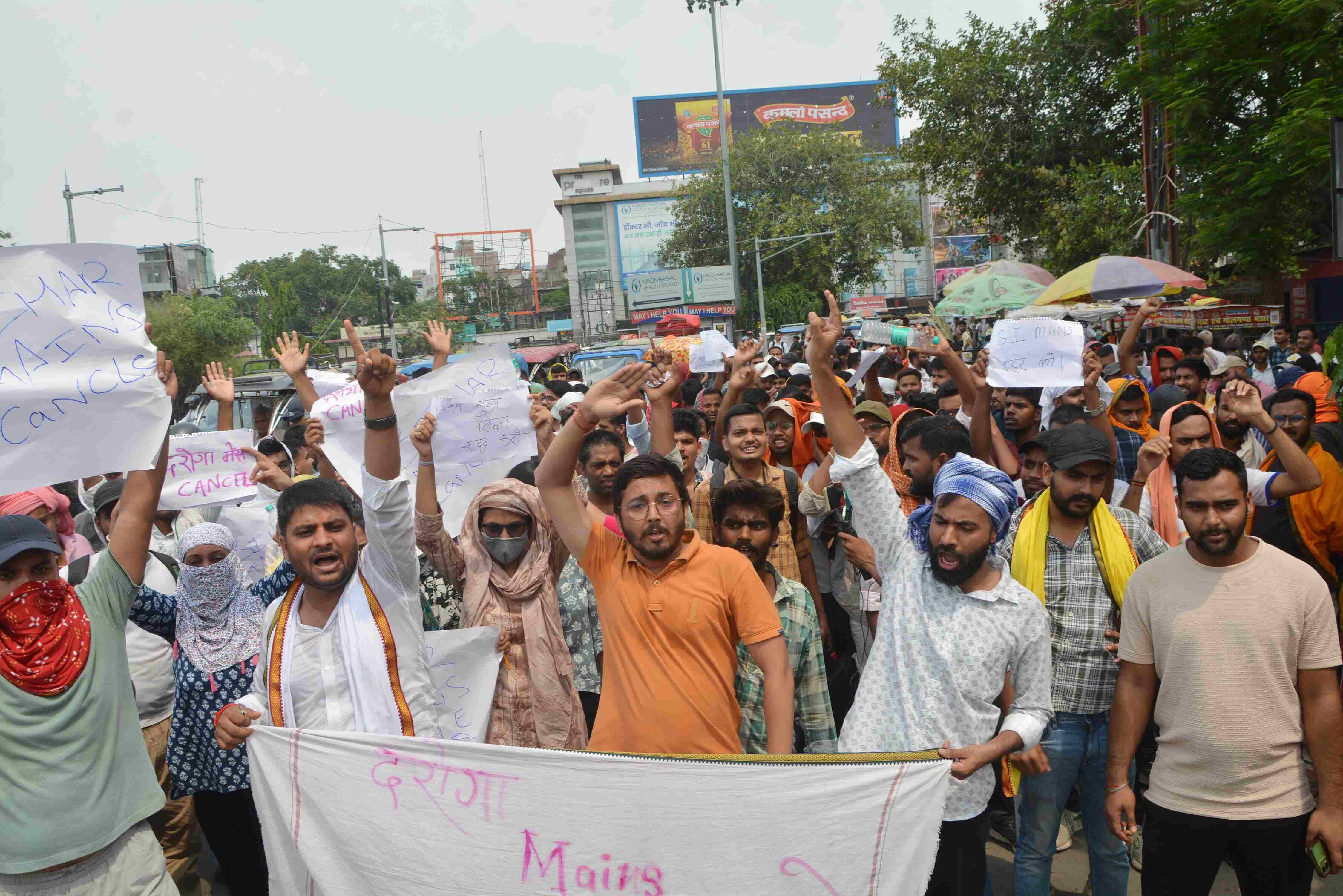 दारोगा मुख्य परीक्षा रद्द करने की मांग को लेकर अभ्यर्थियों का प्रदर्शन