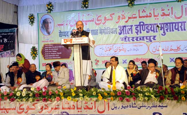 All India Mushaira And Kavi Sammelan Organise At Gorakhpur Photo