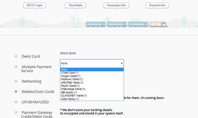 Tatkal ticket will be booked in just 30 seconds! Know this hi-tech method
