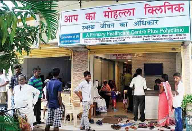 Things To Know About Delhis Mohalla Clinics- Inext Live