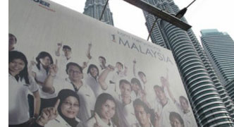 मलेशिया में भारतीय मूल के छात्रों को दाख़िला नहीं?