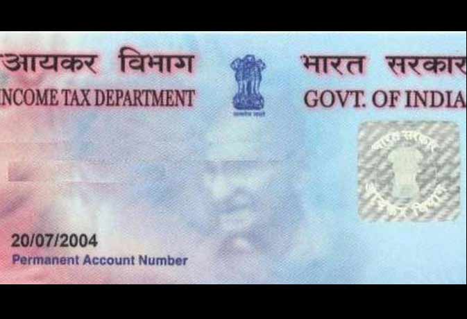 2 लाख से अधिक के लेनदेन पर 1 जनवरी से पैन कार्ड होगा अनिवार्य