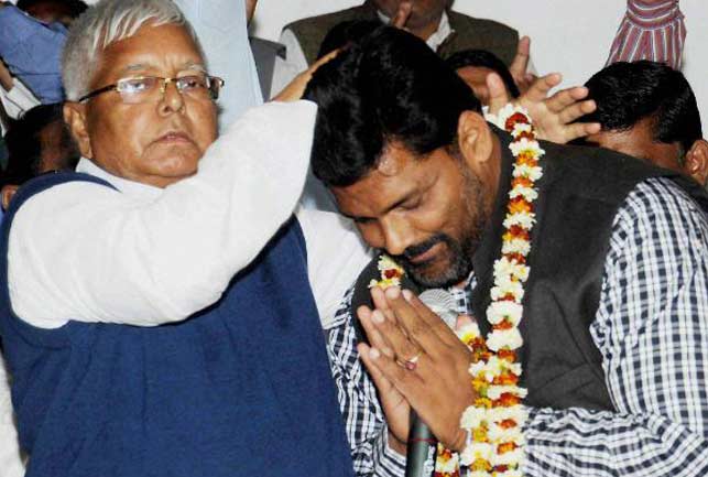 Rjd नेता पप्‍पू यादव ने कानून को दिया 'वेश्‍या' का दर्जा