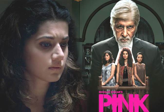 Know Why The Film Is Called Pink Here Is Something That Everyone Missed In  The Film- इसलिए फिल्‍म का नाम रखा गया PINK