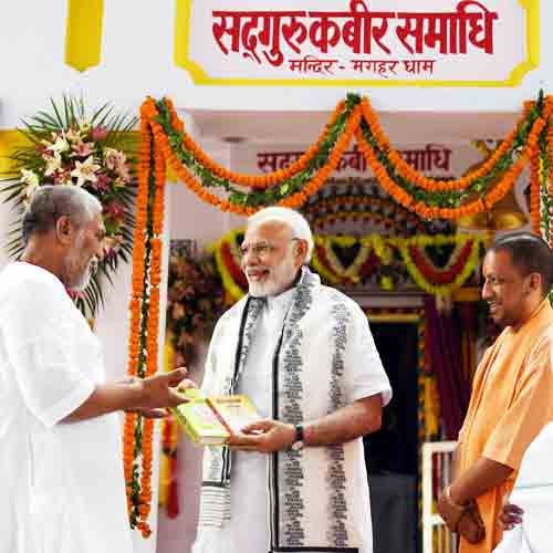 कबीर एकेडमी के शिलान्यास कार्यक्रम में कुछ ऐसा रहा नजारा